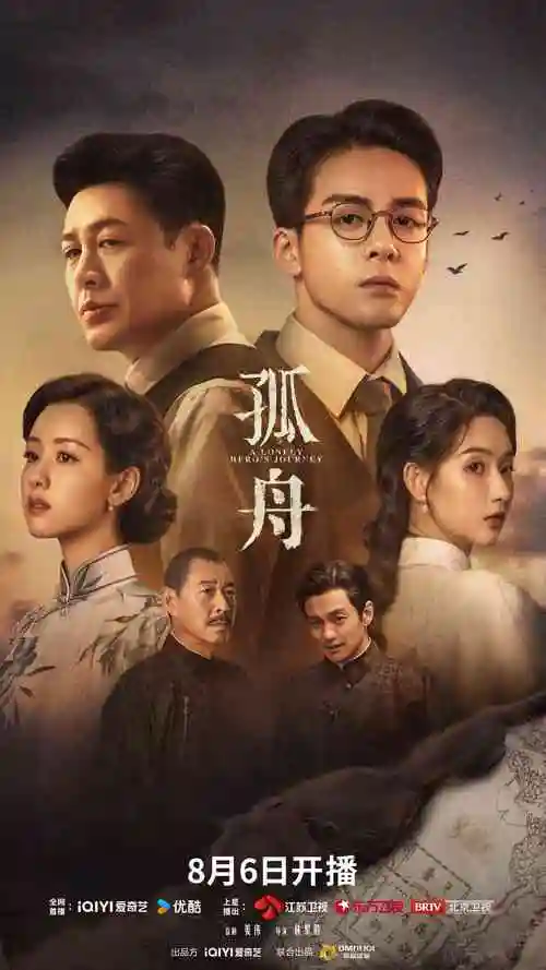 好莱坞科幻电影推荐 霓虹雨季 赛博朋克海报