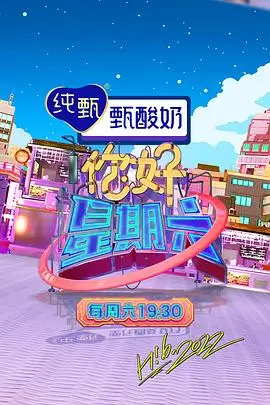 好莱坞犯罪片推荐 第七码头 悬疑惊悚海报